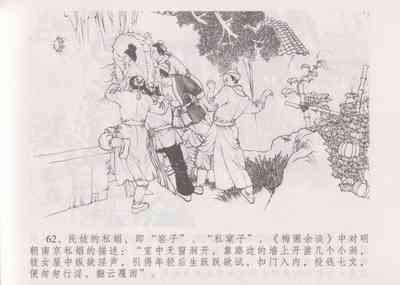第69頁圖