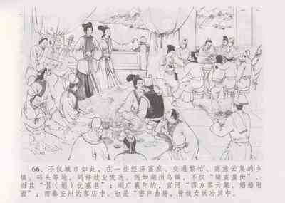 第73頁圖