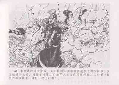 第77頁圖