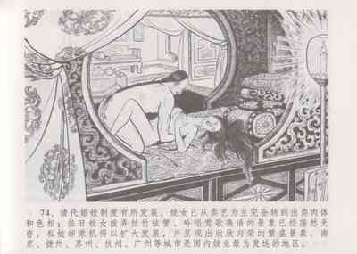 第81頁圖