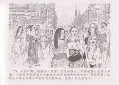 第85頁圖