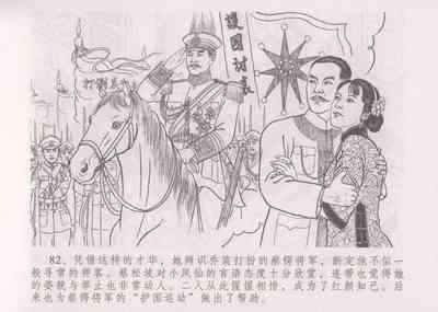 第89頁圖