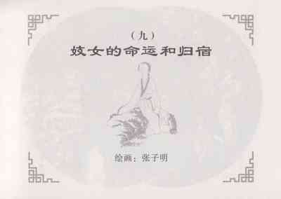 第93頁圖