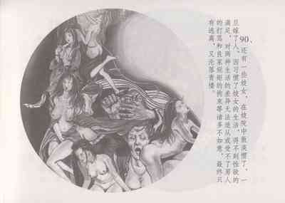 第97頁圖