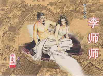 第1頁圖