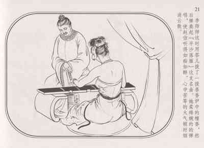 第25頁圖
