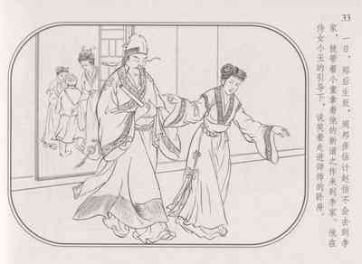 第37頁圖