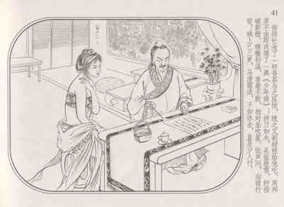 第45頁圖