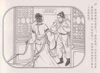 第61頁圖