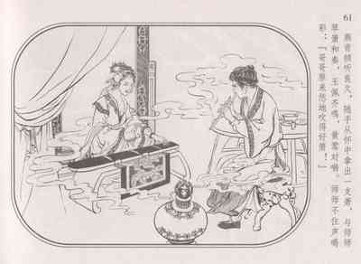 第65頁圖