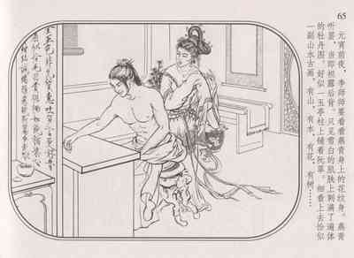 第69頁圖