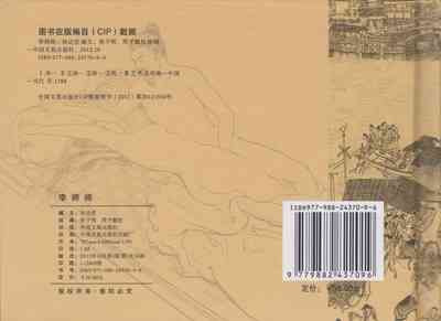 第85頁圖