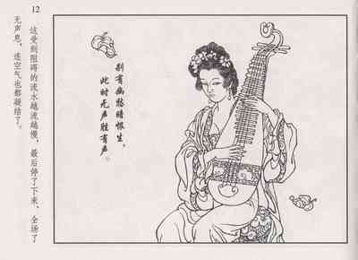 第17頁圖