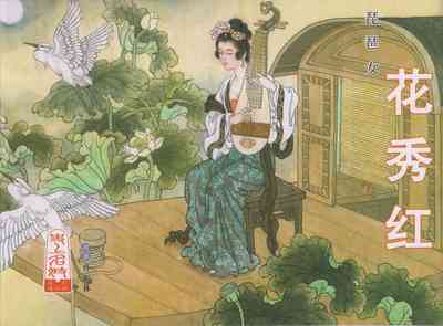 第1頁圖