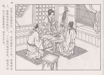 第21頁圖