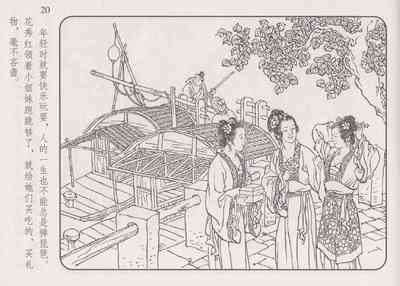 第25頁圖