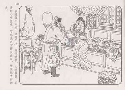 第33頁圖