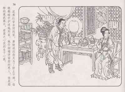 第41頁圖