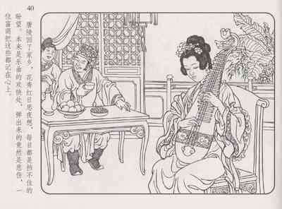 第45頁圖
