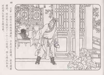 第53頁圖