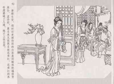 第57頁圖