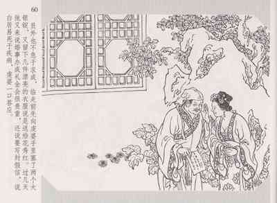 第65頁圖