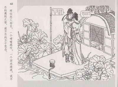 第73頁圖