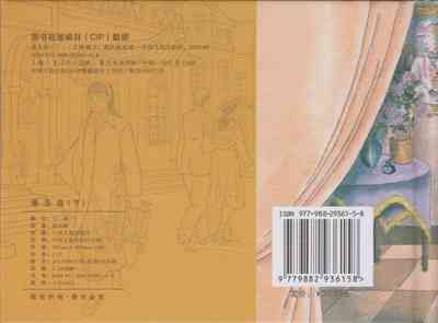 第77页图