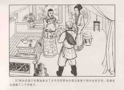 第101頁圖