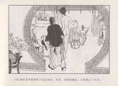 第109頁圖