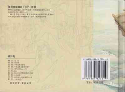 第113頁圖
