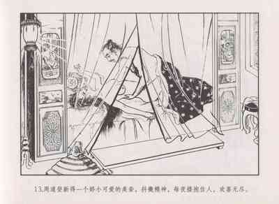 第17頁圖
