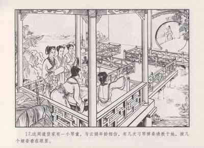 第21頁圖