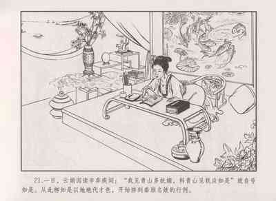 第25頁圖