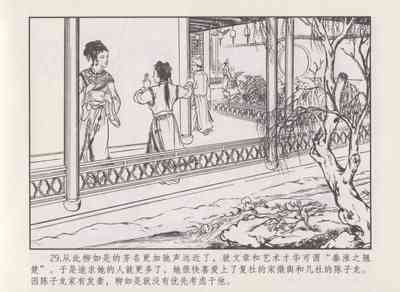 第33頁圖