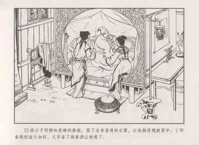 第37頁圖