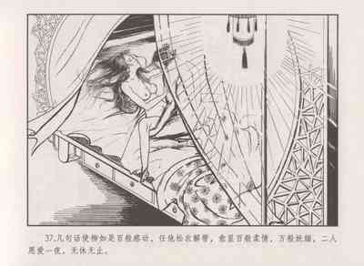 第41頁圖