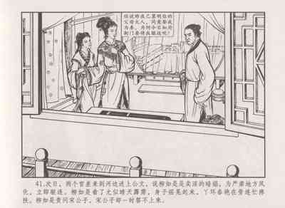 第45頁圖