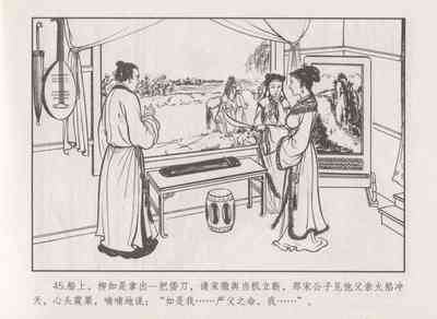 第49頁圖