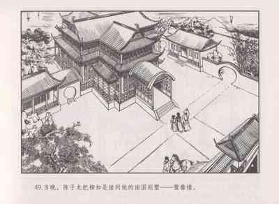 第53頁圖