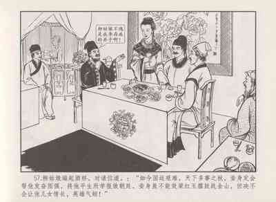 第61頁圖
