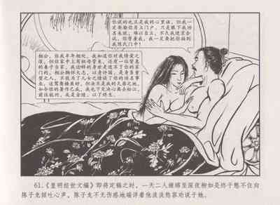 第65頁圖
