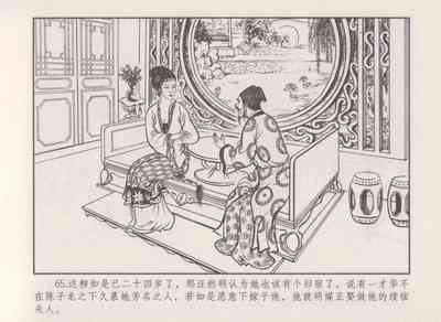 第69頁圖