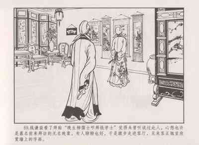 第73頁圖