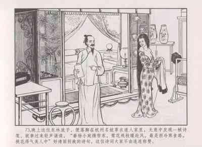 第77頁圖