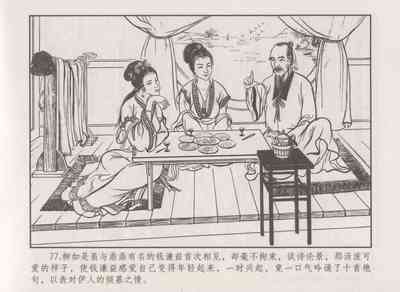 第81頁圖