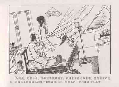 第89頁圖