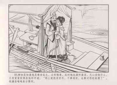 第93頁圖