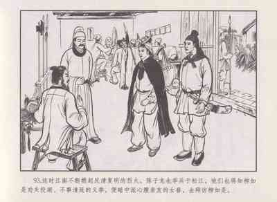 第97頁圖
