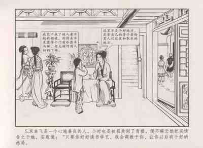 第9頁圖